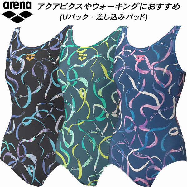 【全品ポイント2倍+全品8%OFFクーポン】 アリーナ arena レディース フィットネス水着 ワンピース Uバック 差し込みパッド ダブルエステル AS6SWF23L
