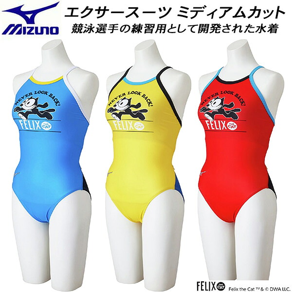 【全品ポイント3倍+最大999円OFFクーポン】 ミズノ MIZUNO フィリックス・ザ・キャット 限定 レディース 競泳水着 練習用 ミディアムカット N2MAD790