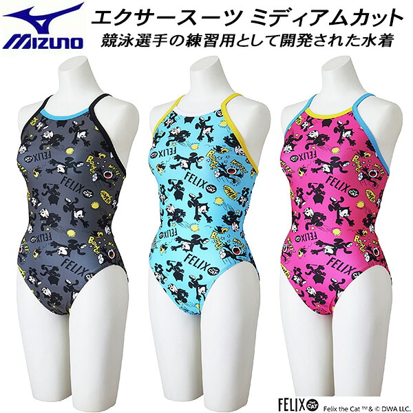 【全品ポイント2倍+最大8%OFFクーポン】 ミズノ MIZUNO フィリックス・ザ・キャット 限定 レディース 競泳水着 練習用 ミディアムカット N2MAD791