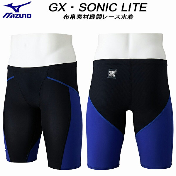 【全品尖んがり2倍+最高限度8%OFF引き換え証】\u003cBR\u003eミズノ MIZUNO メンズ 競泳海水着 WA聞きとどける スピード競技用 GX・SONIC LITE 布切れ原料品仕立てもの N2MBD01091【返品・取り替えっこ不可商いもの】 メンズ競技水着-水泳