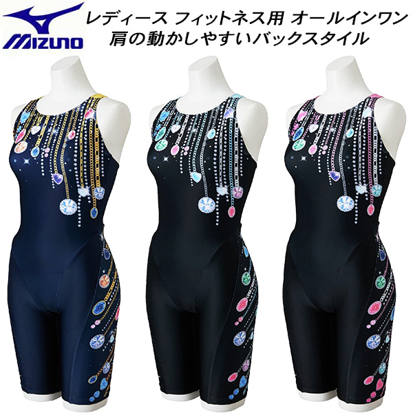 【全品ポイント2倍+全品8%OFFクーポン】 ミズノ MIZUNO レディース フィットネス水着 オールインワン STROKE ONE N2JGD304
