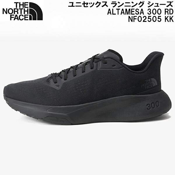 【全品ポイント2倍&8%OFFクーポン】ノースフェイス THE NORTH FACE ランニング シューズ アルタメサ 300 ロード ALTAMESA 300 RD NF02505 KK｜スポーツジュエン総合館