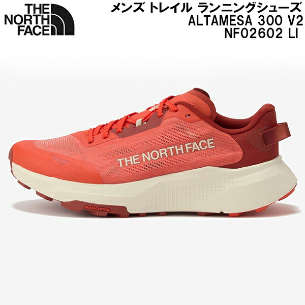 【全品ポイント2倍+最大999円OFFクーポン】 ノースフェイス THE NORTH FACE メンズ トレイル ランニング シューズ アルタメサ 300 V2 ALTAMESA 300 V2 NF02602 LI