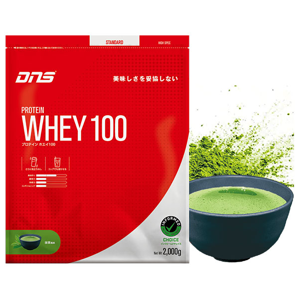 【全品ポイント2倍&最大8%OFFクーポン】DNS ディーエヌエス プロテインホエイ100 抹茶風味 2000g PW1002000 MAC|スポーツジュエン総合館