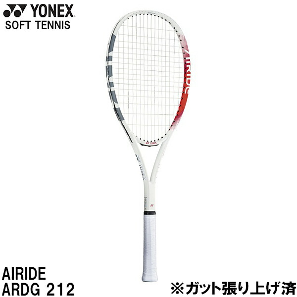 楽天市場】【初心者向け・張上げ済み】ヨネックス(YONEX) 2025 AIRIDE