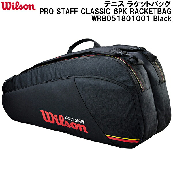【全品ポイント2倍+最大999円OFFクーポン】 ウイルソン Wilson テニス ラケットバッグ PRO STAFF CLASSIC 6PK RACKET BAG WR8051801001 Black