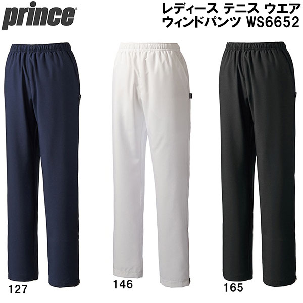 【全品尖んがり2倍+最高限度8%OFF引き換え証】\u003cBR\u003e大公 Prince レディース 庭球 お召しもの 気流ズボン下 WS6652 その他-レディースウェア-テニス