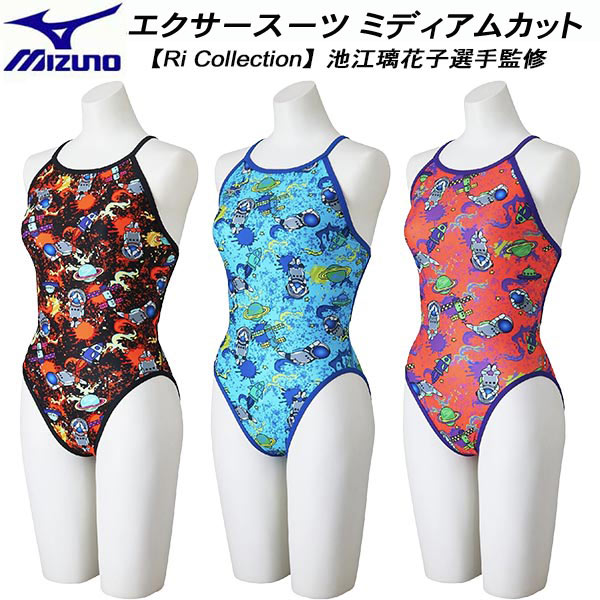 【全品尖んがり2倍+最大限度2000円OFFクーポン券】\u003cBR\u003eミズノ MIZUNO レディース 競泳水泳着 訓練を受ける用 ミディアムカット エクサースーツ U-Fit【Ri Collection】N2MAD265