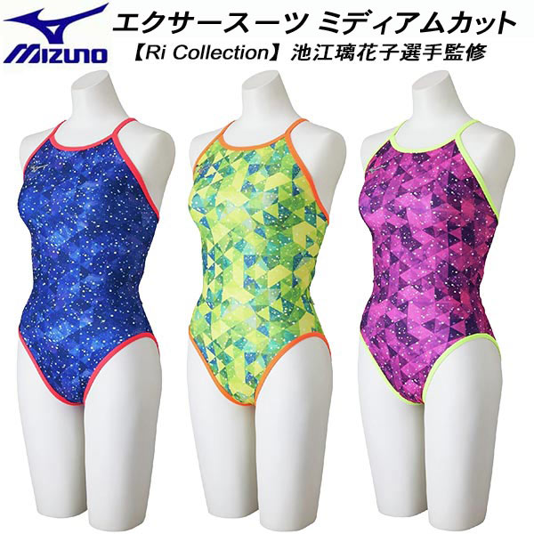 【全品尖んがり2倍+最大限度2000円OFFクーポン券】\u003cBR\u003eミズノ MIZUNO レディース 競泳水泳着 訓練を受ける用 ミディアムカット エクサースーツ U-Fit【Ri Collection】N2MAD268
