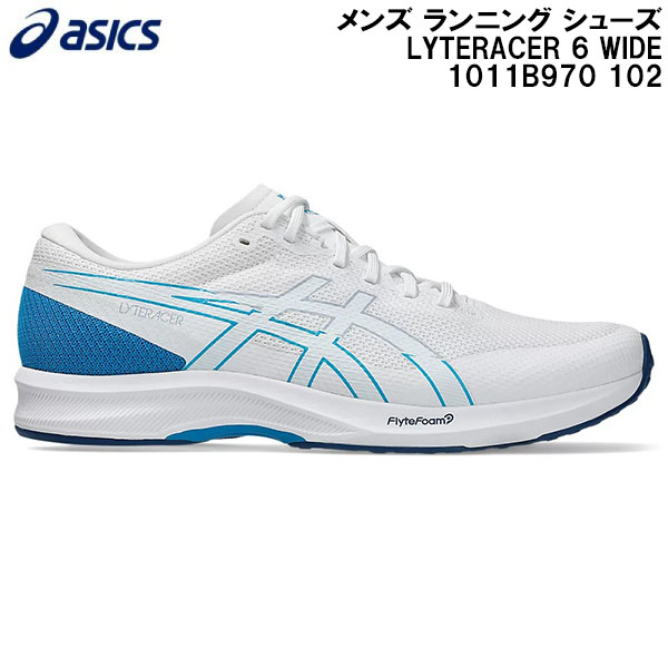 26SS アシックス asics メンズ ランニング シューズ ライトレーサー 6 ワイド LYTERACER 6 WIDE 1011B970 102