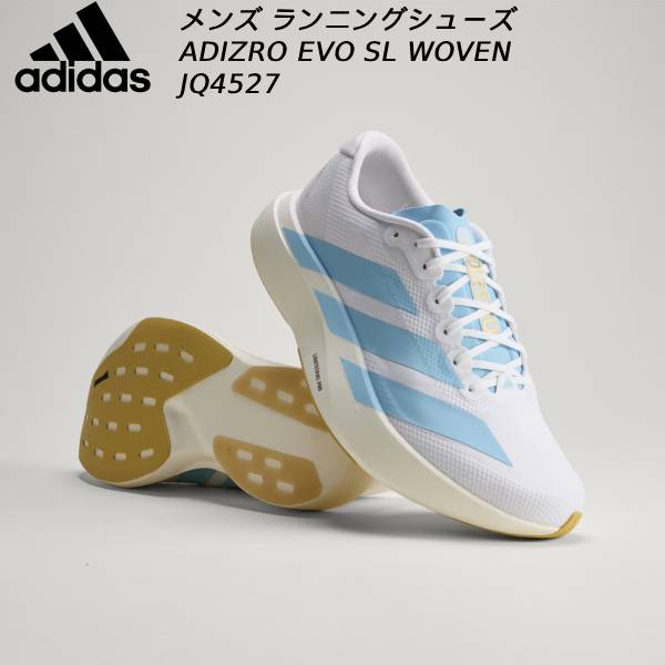 【全品ポイント2倍+最大999円OFFクーポン】 アディダス adidas メンズ ランニングシューズ アディゼロ EVO SL ウーブン ADIZERO EVO SL WOVEN M JQ4527
