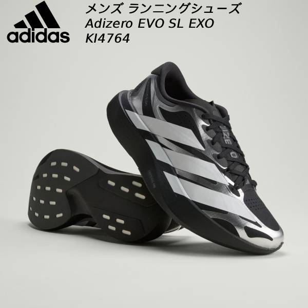 【全品ポイント2倍&8%OFFクーポン】アディダス adidas メンズ ランニングシューズ ADIZERO EVO SL EXO M KI4764｜スポーツジュエン総合館