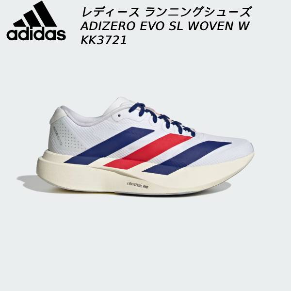 【全品ポイント2倍+最大999円OFFクーポン】<br>アディダス adidas レディース ランニングシューズ アディゼロ EVO SL ウーブン ADIZERO EVO SL WOVEN W KK3721