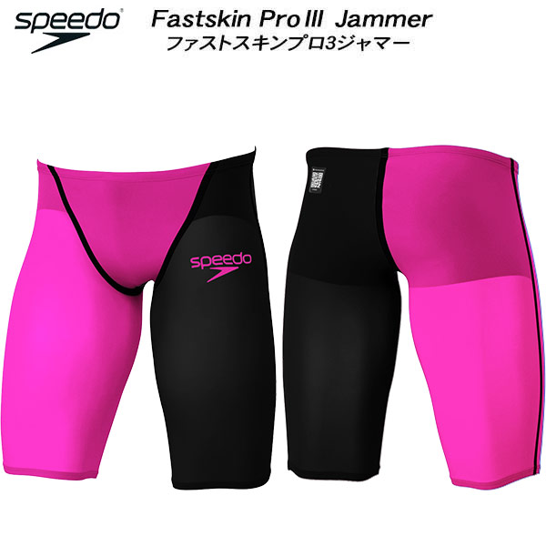 【全品尖んがり2倍+最高限度8%OFF引き換え証】\u003cBR\u003e迅速さ speedo メンズ 競泳海水着 WA聞きとどける スピード競技用 FS-PRO3 SC62101F EK【返品・取り替えっこ不可商いもの】 メンズ競技水着-水泳