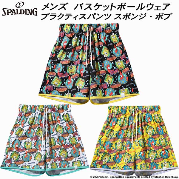 【全品尖んがり2倍+最大限度2000円OFFクーポン券】\u003cBR\u003eスポルディング SPALDING メンズ レディース 篭球御召しもの さる股引き 海綿体･シリング ビーチシャック SMP26039S