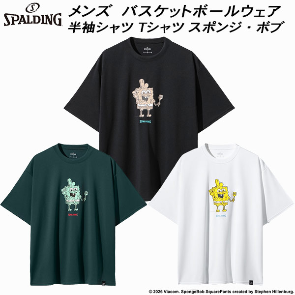 【最大999円OFFクーポン】 スポルディング SPALDING メンズ レディース バスケットボールウェア 半袖シャツ Tシャツ スポンジ・ボブ クラビーパティ SMT26037S