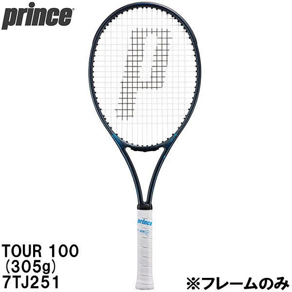 【最大999円OFFクーポン】 プリンス Prince 【フレームのみ】 硬式 テニス ラケット ツアー TOUR 100 (305g) 7TJ251