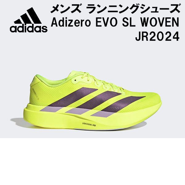 【全品ポイント2倍+最大999円OFFクーポン】 アディダス adidas メンズ ランニングシューズ アディゼロ EVO SL ウーブン ADIZERO EVO SL WOVEN M JR2024