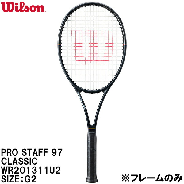 【全品尖んがり2倍+最大限度2000円OFF引き換え証】\u003cBR\u003eウイルソン Wilson 【ひな形のみ】 硬式 庭球 櫂 労働者階級原材料 PRO STAFF 97 CLASSIC FRM 2 WR201311U2