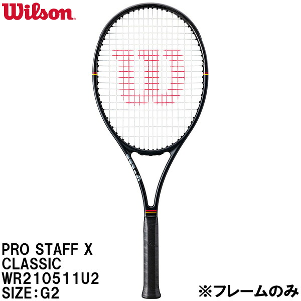 【全品尖んがり2倍+最大限度2000円OFF引き換え証】\u003cBR\u003eウイルソン Wilson 【ひな形のみ】 硬式 庭球 櫂 労働者階級原材料 PRO STAFF X CLASSIC FRM 2 WR210511U2