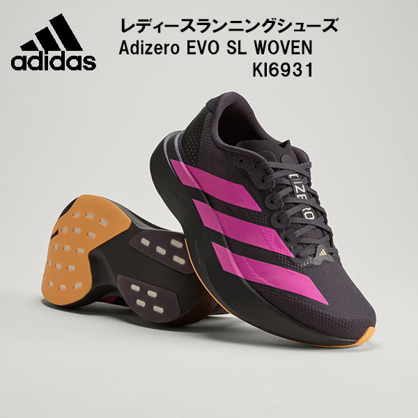 【全品ポイント2倍+5%OFFクーポン】<br>アディダス adidas レディース ランニングシューズ Adizero EVO SL WOVEN W KI6931
