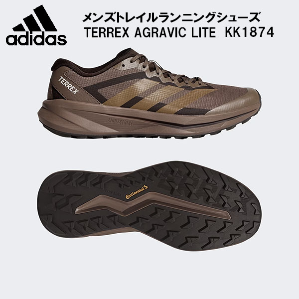【全品尖んがり2倍+最高限度8%OFF引き換え証】\u003cBR\u003eアディダス adidas トレイル 駈けっくら シューズ メンズ TERREX AGRAVIC LITE KK1874 メンズシューズ-シューズ
