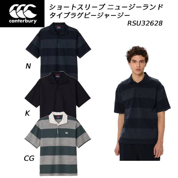 【全品尖んがり2倍+最大限度2000円OFF引き換え証】\u003cBR\u003eカンタベリー CANTERBURY ラガー御召しもの メンズ レディース S/S NZ TP RUG JSY RSU32628