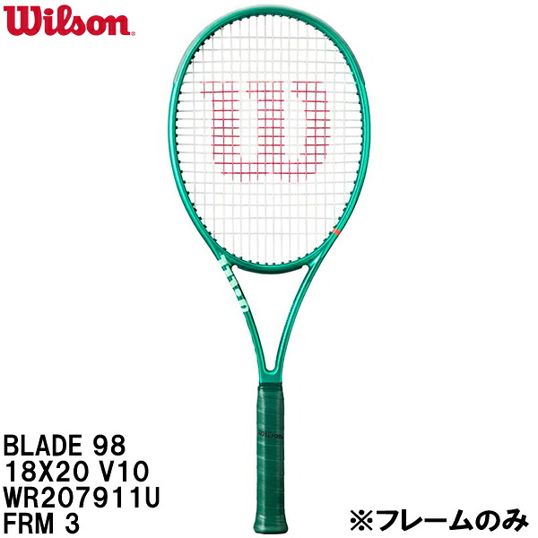 【全品ポイント2倍+最大999円OFFクーポン】<br>ウイルソン Wilson 【フレームのみ】 硬式 テニス ラケット ブレード BLADE 98 18X20 V10 WR207911U3 FRM 3