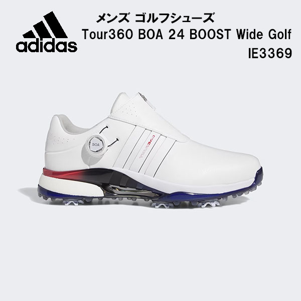 【全品尖んがり2倍+最大限度2000円OFF引き換え証】\u003cBR\u003eアディダス adidas GOLF メンズ ゴルフシューズ 周遊旅行360 24 ボア エクストラワイド TOUR360 BOA 24 BOOST WIDE GOLF IE3369