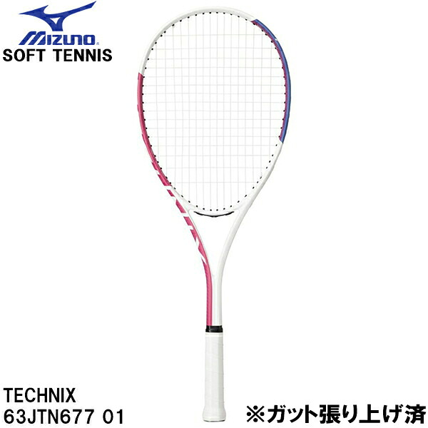 【全品尖んがり2倍+最大限度2000円OFFクーポン券】\u003cBR\u003eミズノ MIZUNO 【ガット張り上げ済】 軟式 庭球 櫂 ソフトテニス テクニクス TECHNIX 63JTN677 01