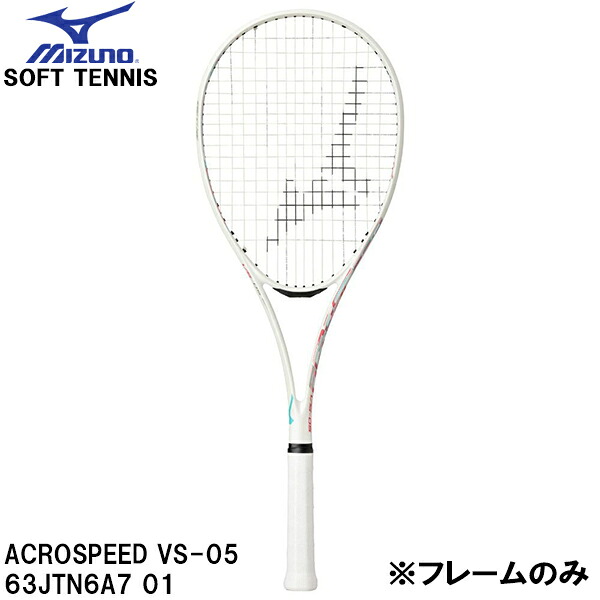 【全品尖んがり2倍+最大限度2000円OFF引き換え証】\u003cBR\u003eミズノ MIZUNO 【ひな形のみ】 軟式 庭球 櫂 ソフトテニス アクロスピード ACROSPEED VS-05 63JTN6A7 01