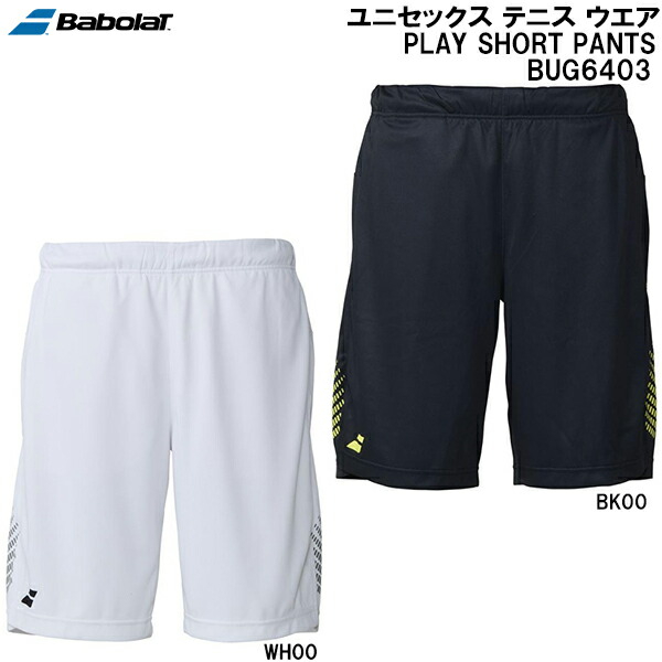 【全品尖んがり2倍+最大限度2000円OFF引き換え証】\u003cBR\u003eバボラ BabolaT メンズ 庭球 御召しもの 掻きならす 遊撃手 ズボン下 PLAY SHORT PANTS BUG6403
