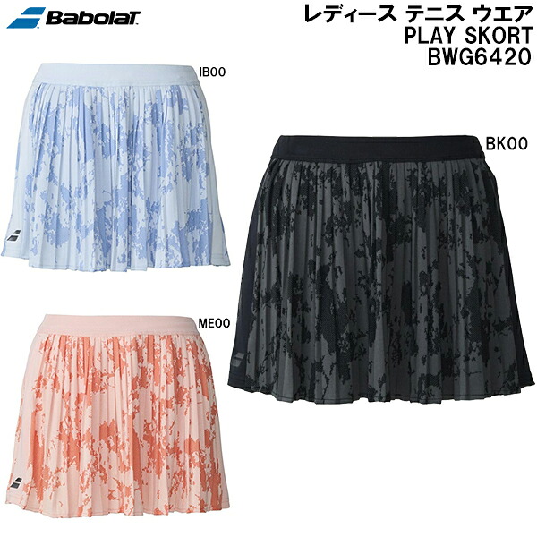 【全品尖んがり5倍+最高限度3％OFF引き換え証】\u003cBR\u003eバボラ Babolat レディース 庭球 御召しもの 掻き鳴らす スカート PLAY SKORT BWG6420