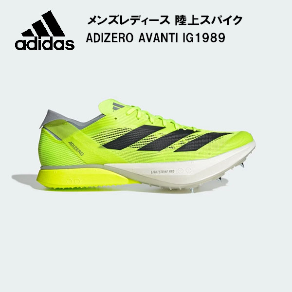 【全品尖んがり2倍+最大限度2000円OFF引き換え証】\u003cBR\u003eアディダス adidas 大地 中長距離スピード競技向け スパイク アディゼロ アバンチ ADIZERO AVANTI IG1989