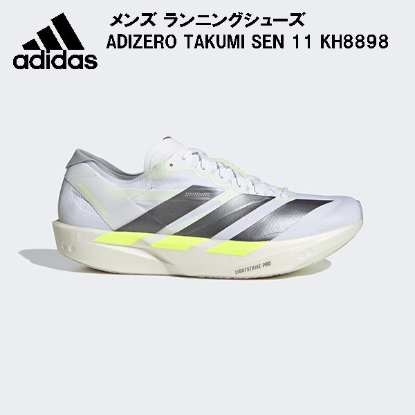 【全品ポイント2倍&最大8%OFFクーポン】アディダス adidas メンズ ランニングシューズ アディゼロ タクミ セン11 KH8898|スポーツジュエン総合館