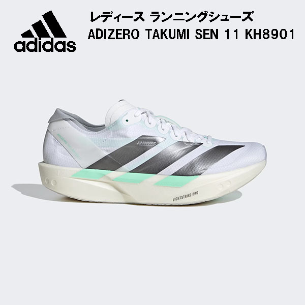 【全品ポイント2倍&最大8%OFFクーポン】アディダス adidas レディース ランニングシューズ アディゼロ タクミ セン 11 W KH8901|スポーツジュエン総合館