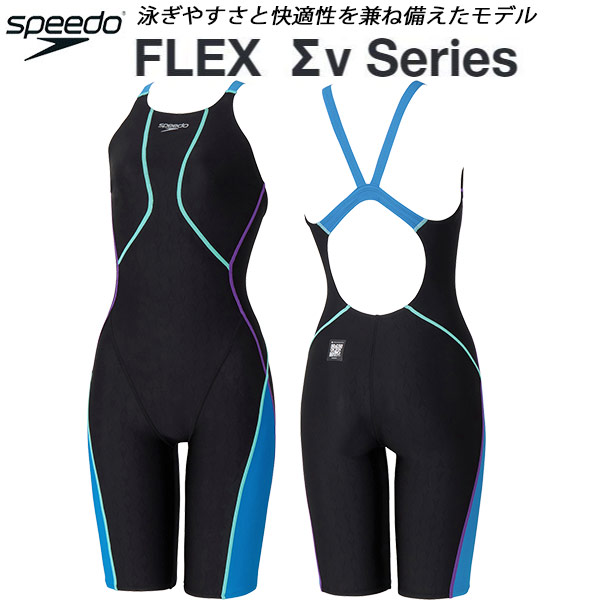 【全品ポイント2倍&最大8%OFFクーポン】スピード speedo レディース 競泳水着 WA承認 スパッツ FLEXΣν オープンバック SCW12601F KQ｜スポーツジュエン総合館