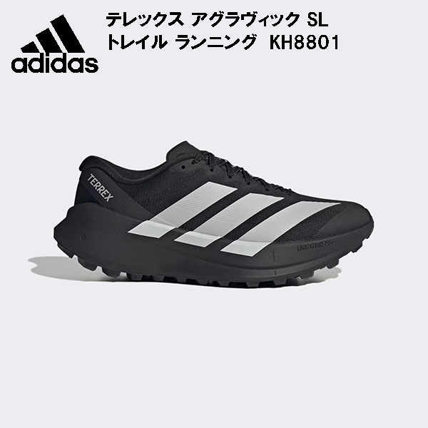 【全品ポイント2倍&最大8%OFFクーポン】アディダス adidas メンズ トレイルランニングシューズ Terrex Agravic SL Trail Running KH8801｜スポーツジュエン総合館