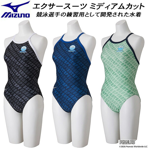 【全品ポイント2倍&最大8%OFFクーポン】ミズノ MIZUNO スヌーピー PEANUTS ジュニア 女子 競泳水着 練習用 エクサースーツ ミディアムカット ガールズ/女の子 U-Fit N2MAD431｜スポーツジュエン総合館 10,503円