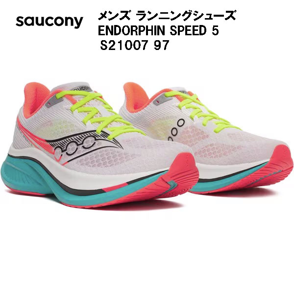 【全品ポイント2倍&8%OFFクーポン】サッカニー Saucony ランニングシューズ メンズ ENDORPHIN SPEED 5 S21007-97｜スポーツジュエン総合館