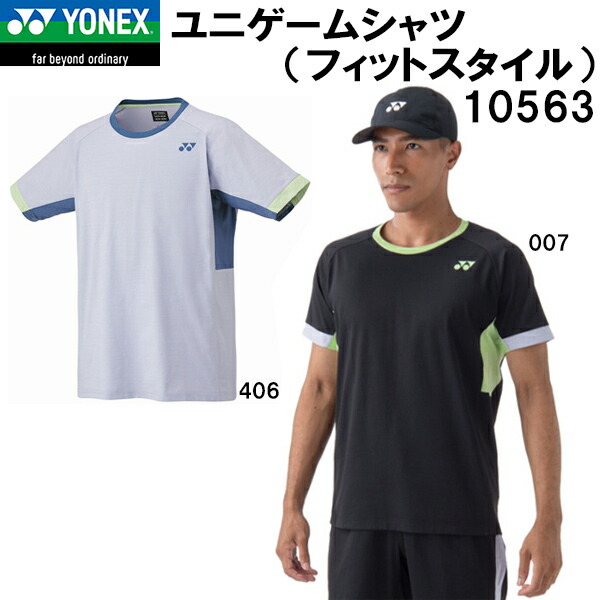 ヨネックス シャツ テニス ウェア ユニフォーム 61 楽天市場】【LINE追加で5%OFFクーポン配布中】ヨネックス YONEX