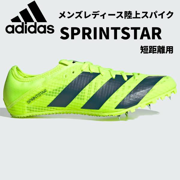 【希少】アディダス 西ドイツ製 陸上スパイク　2足セット 楽天市場】【全品ポイント2倍&300円OFFクーポン】アディダス