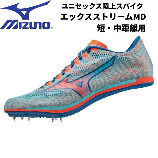 【全品ポイント2倍+5%OFFクーポン】<br>ミズノ MIZUNO オールウェザートラック専用 短・中距離用 陸上スパイク エックスストリームMD U1GA2313 01