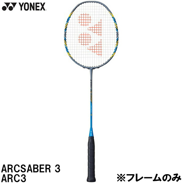 ヨネックス　バドミントンラケット アークセイバー1 グレー/ピンク ヨネックス（YONEX）（メンズ、レディース）バドミントン