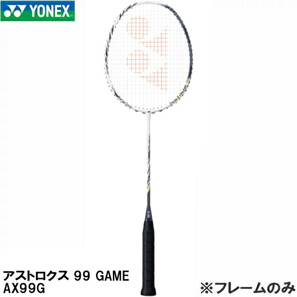 楽天市場】【5％OFFクーポン対象〜7/20】YONEX ヨネックス