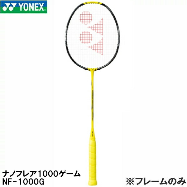 楽天市場】【5％OFFクーポン対象】ヨネックス YONEX