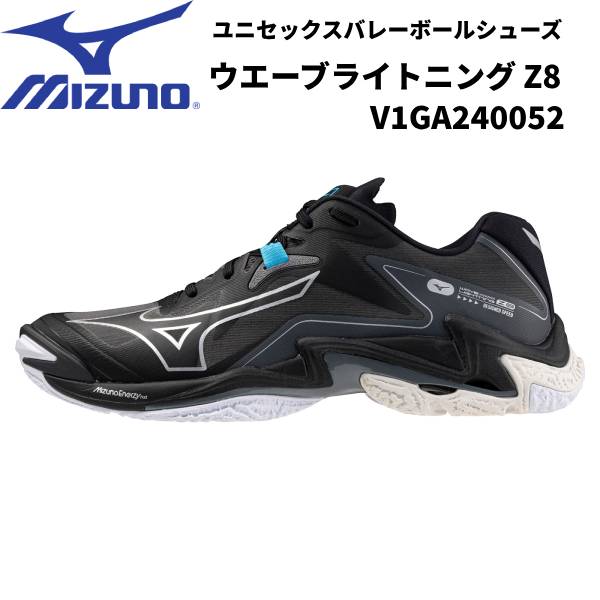 楽天市場】【ポイント10倍】 【2021秋冬 新色】 ミズノ 【MIZUNO