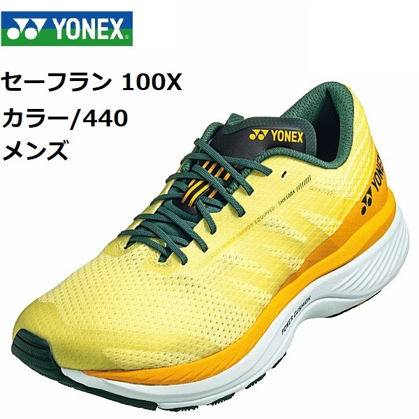 楽天市場】【楽天会員P10倍+300円OFFクーポン】ヨネックス YONEX