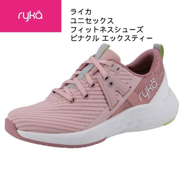 【全品ポイント2倍+最大999円OFFクーポン】<br>ライカ RYKA メンズ レディース フィットネスシューズ PINNACLE XT ピナクルXT I2223M 1650