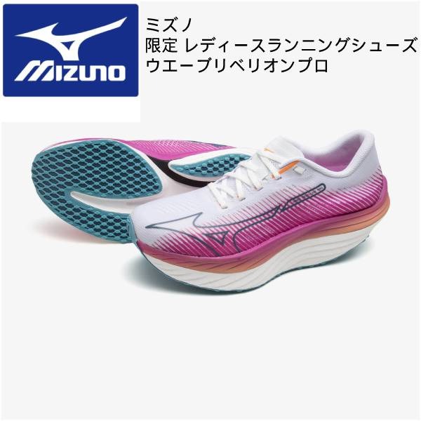 楽天市場】【楽天会員P2倍+最大2000円OFFクーポン】ミズノ mizuno